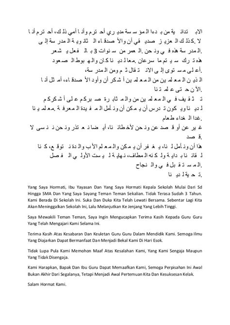 naskah pidato bahasa arab